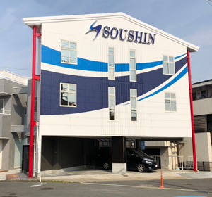 本店画像